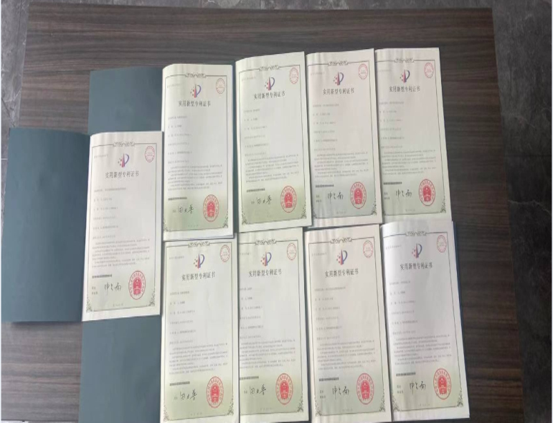 企業(yè)專利證書